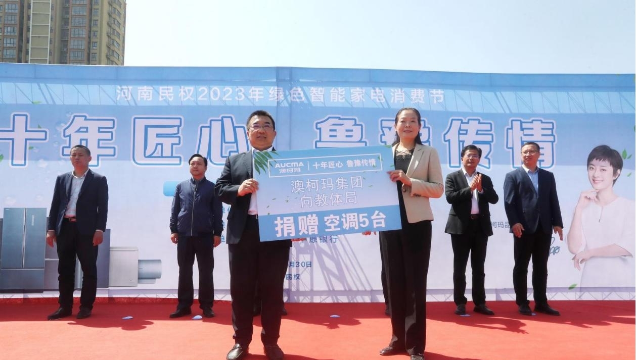 1683284571492998.jpg 图片2.jpg