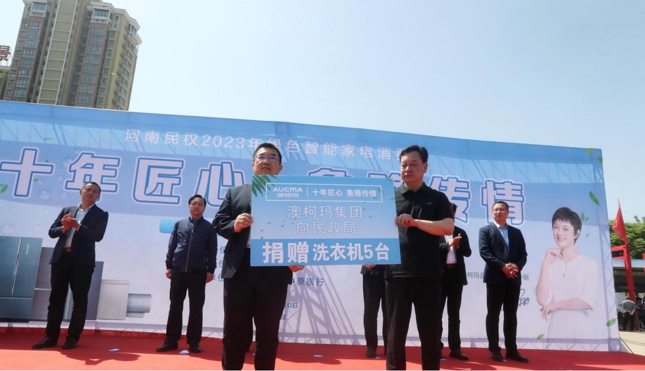 1683284578652639.jpg 图片3.jpg