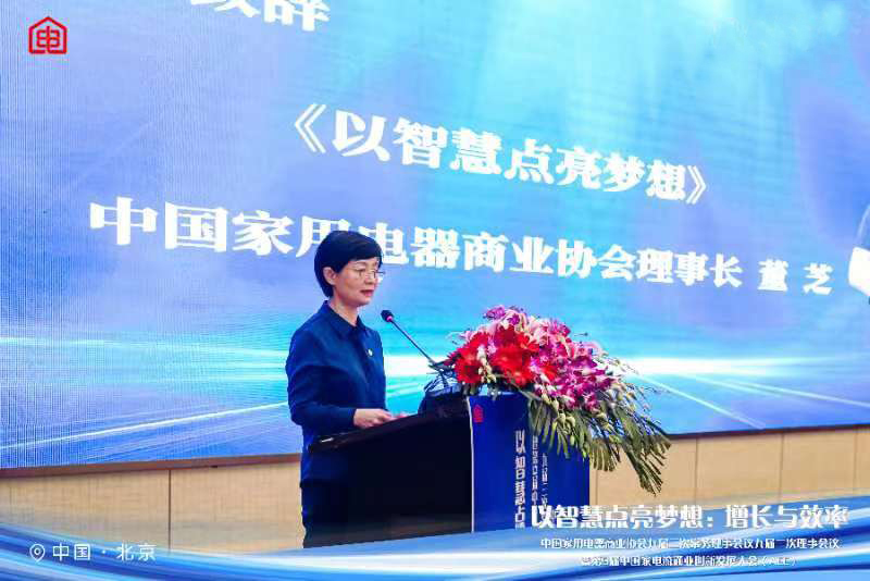 1685672864499520.jpg 董芝_.pic.jpg