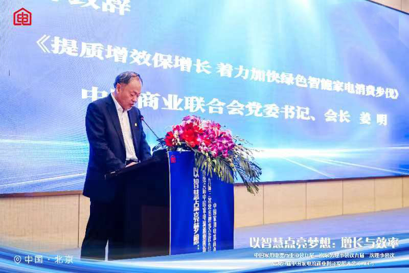 1685672960913895.jpg 姜明_.pic副本.jpg