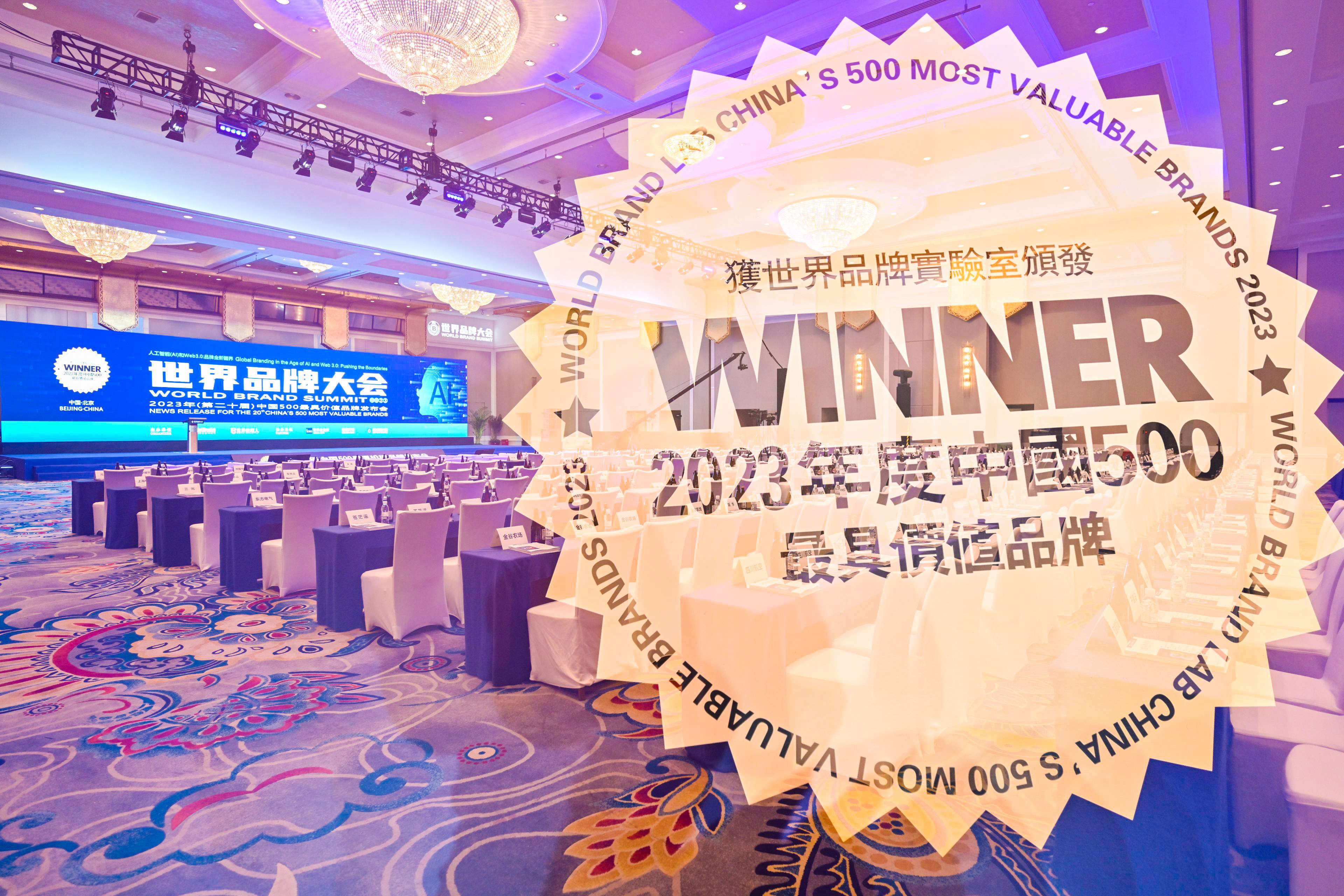 1686830189664452.jpg 现场_看图王.jpg